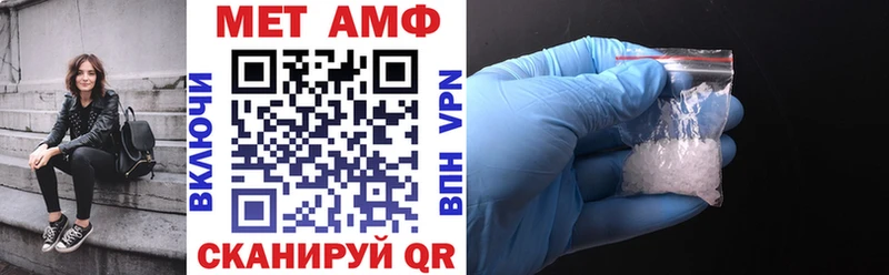 мега ССЫЛКА  купить наркотик  darknet телеграм  АМФ 98%  Бугульма 