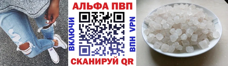 купить закладку  Бугульма  кракен сайт  A PVP крисы CK 