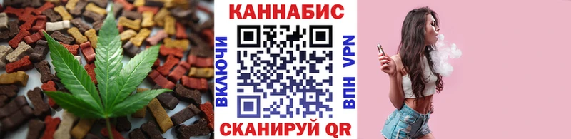 наркота  Бугульма  Cannafood марихуана 