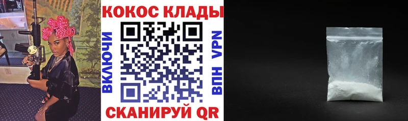 Cocaine Fish Scale  ссылка на мегу как войти  Бугульма 