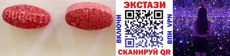 hydra ссылка  купить  цена  Бугульма  Экстази 99% 