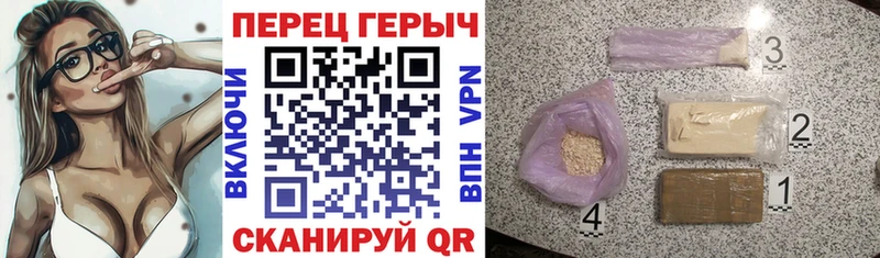 ГЕРОИН герыч купить наркотик Бугульма