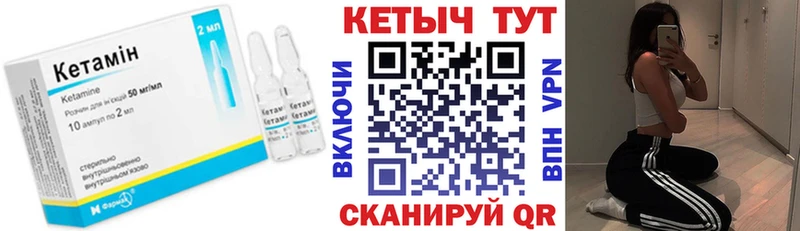 КЕТАМИН ketamine  где купить наркоту  Бугульма 