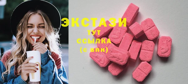 мефедрон мука Гусев