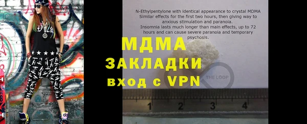 герыч Елизово