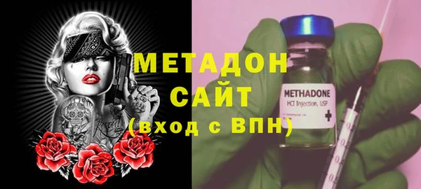 мефедрон мука Гусев