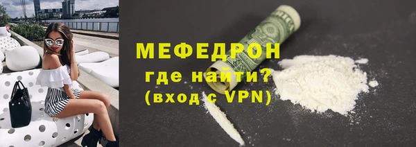 мефедрон Ельня