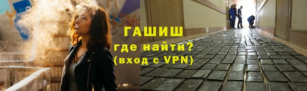 герыч Елизово
