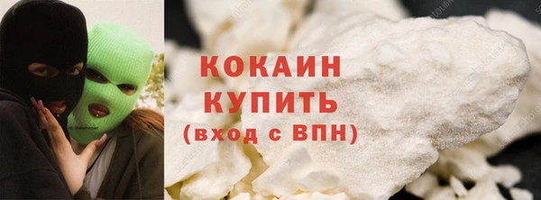 мефедрон Ельня