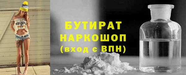 мефедрон мука Гусев