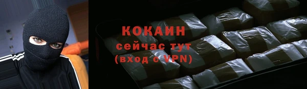 мефедрон мука Гусев