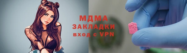 марки nbome Горняк