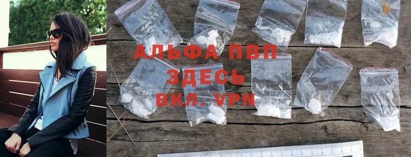 мефедрон мука Гусев