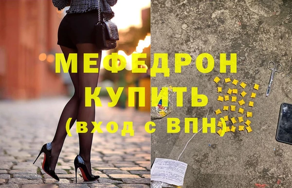jwh Гусиноозёрск