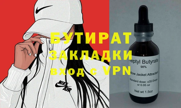 MDMA Дмитриев