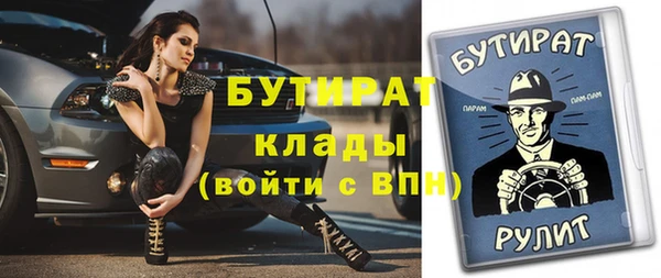 марки nbome Горняк