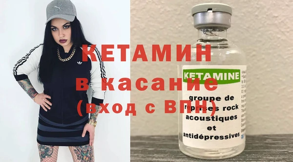 мефедрон мука Гусев