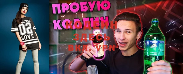 мефедрон мука Гусев