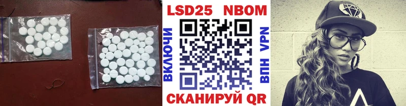 купить Бугульма Лсд 25 экстази кислота
