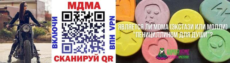 цены наркотик  гидра ONION  MDMA Molly  Бугульма 