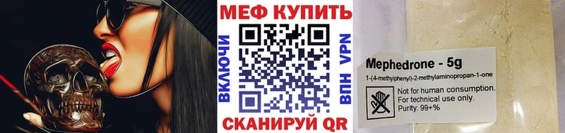 МЕГА вход  Бугульма  Мефедрон кристаллы 