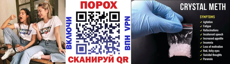 Первитин Methamphetamine  Бугульма 
