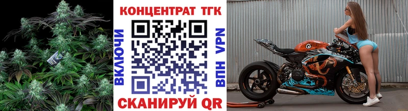 ТГК вейп с тгк  Бугульма 