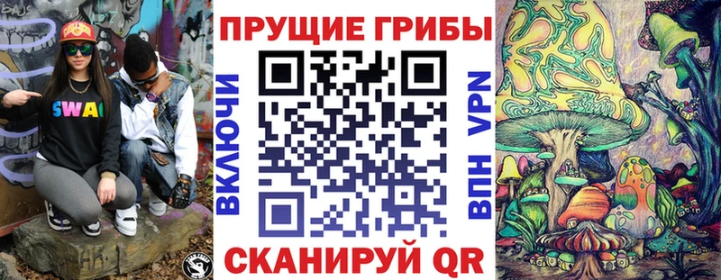 Галлюциногенные грибы мицелий  Бугульма 